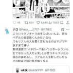 レス1番の画像4