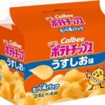 レス1番のリンク先のサムネイル画像