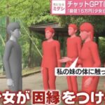 レス1番の画像2