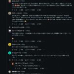 レス1番の画像2