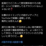 レス1番の画像1