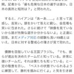 レス2番の画像2