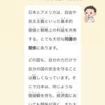 レス2番の画像1