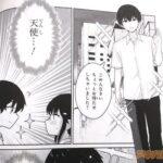 レス40番の画像1