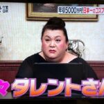 レス48番の画像3