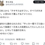 レス1番の画像3