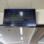 レス14番の画像3
