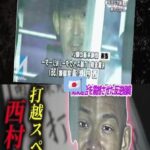 レス25番の画像2