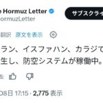 レス3番の画像1