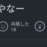 レス37番の画像5
