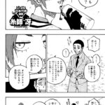レス8番の画像1
