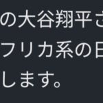 レス37番の画像2