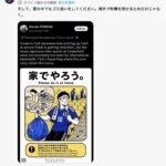 レス1番の画像4