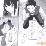 レス30番の画像3