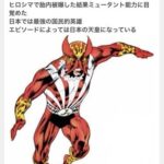 レス20番の画像1
