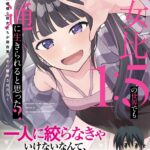 レス2番の画像2