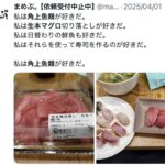 レス1番の画像3