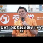 レス1番の画像3