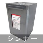 レス8番の画像1