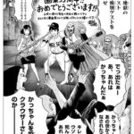 レス17番の画像1