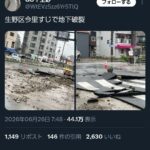 レス1番の画像1