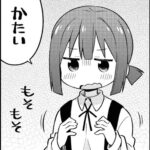 レス3番の画像1