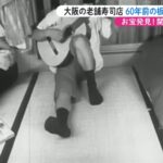 レス1番の画像4
