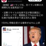 レス1番の画像1