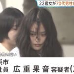 レス1番の画像2