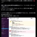 レス1番の画像3