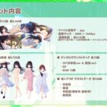 レス2番の画像3