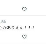 レス7番の画像1