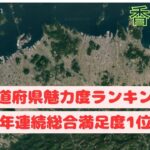 レス25番のリンク先のサムネイル画像