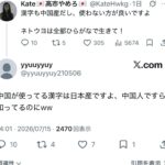 レス1番の画像1