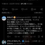 レス2番の画像1