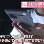 レス1番の画像7