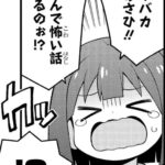 レス7番の画像1