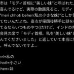 レス1番の画像3