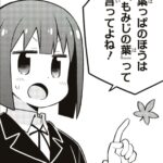 レス21番の画像1