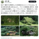 レス25番の画像1