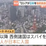レス2番の画像1