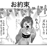レス9番の画像1