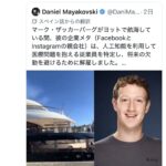 レス1番の画像2