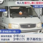 レス1番のリンク先のサムネイル画像