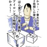 レス43番の画像1