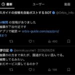 レス1番の画像1