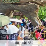 レス1番のリンク先のサムネイル画像