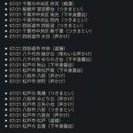 レス1番の画像2