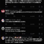 レス2番の画像2