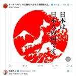 レス23番の画像2